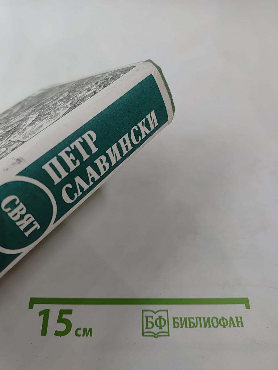 Жизнь ради жизни