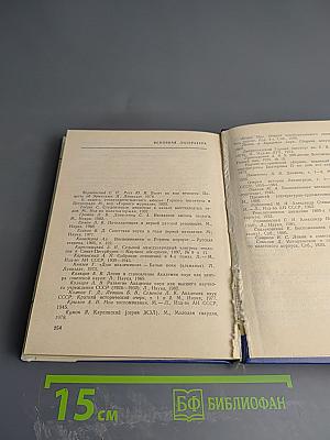 Карпинский в Петербурге – Петрограде – Ленинграде