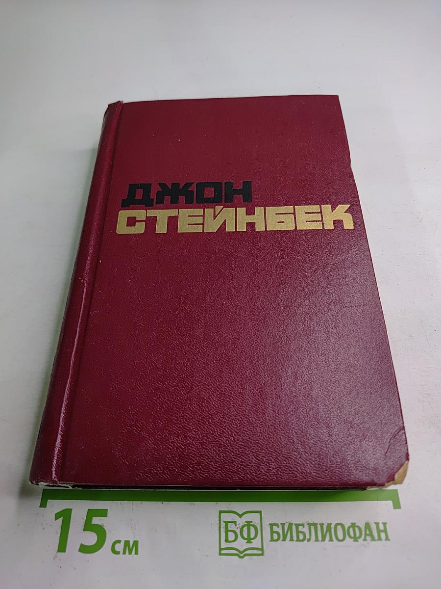 Избранные произведения. Том 2