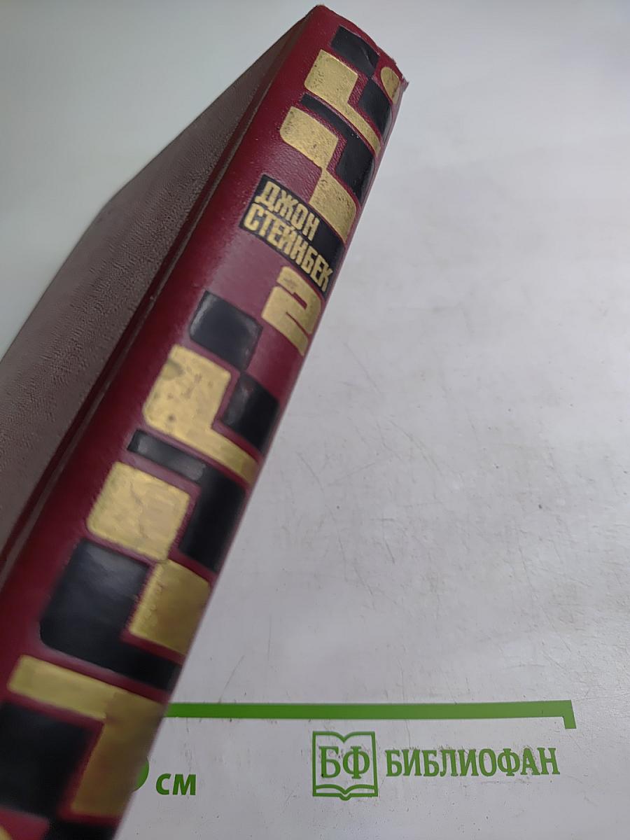 Избранные произведения. Том 2