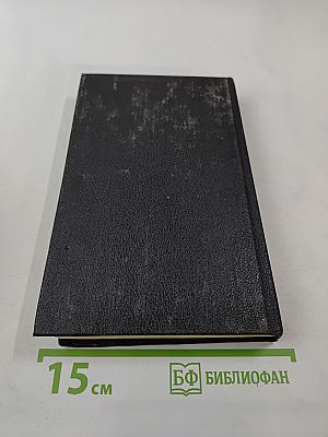 Клятва при гробе Господнем