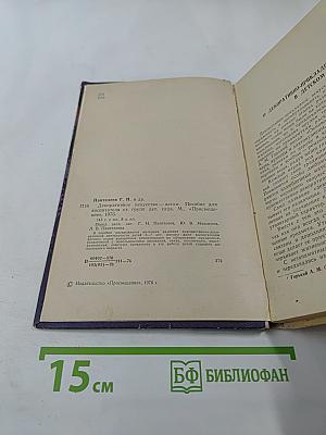 Декоративное искусство - детям