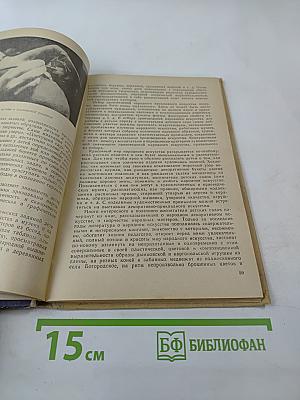 Декоративное искусство - детям