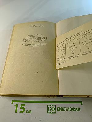 Некрасов и Петербург