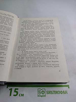 По Руси. Сказки об Италии. Русские сказки