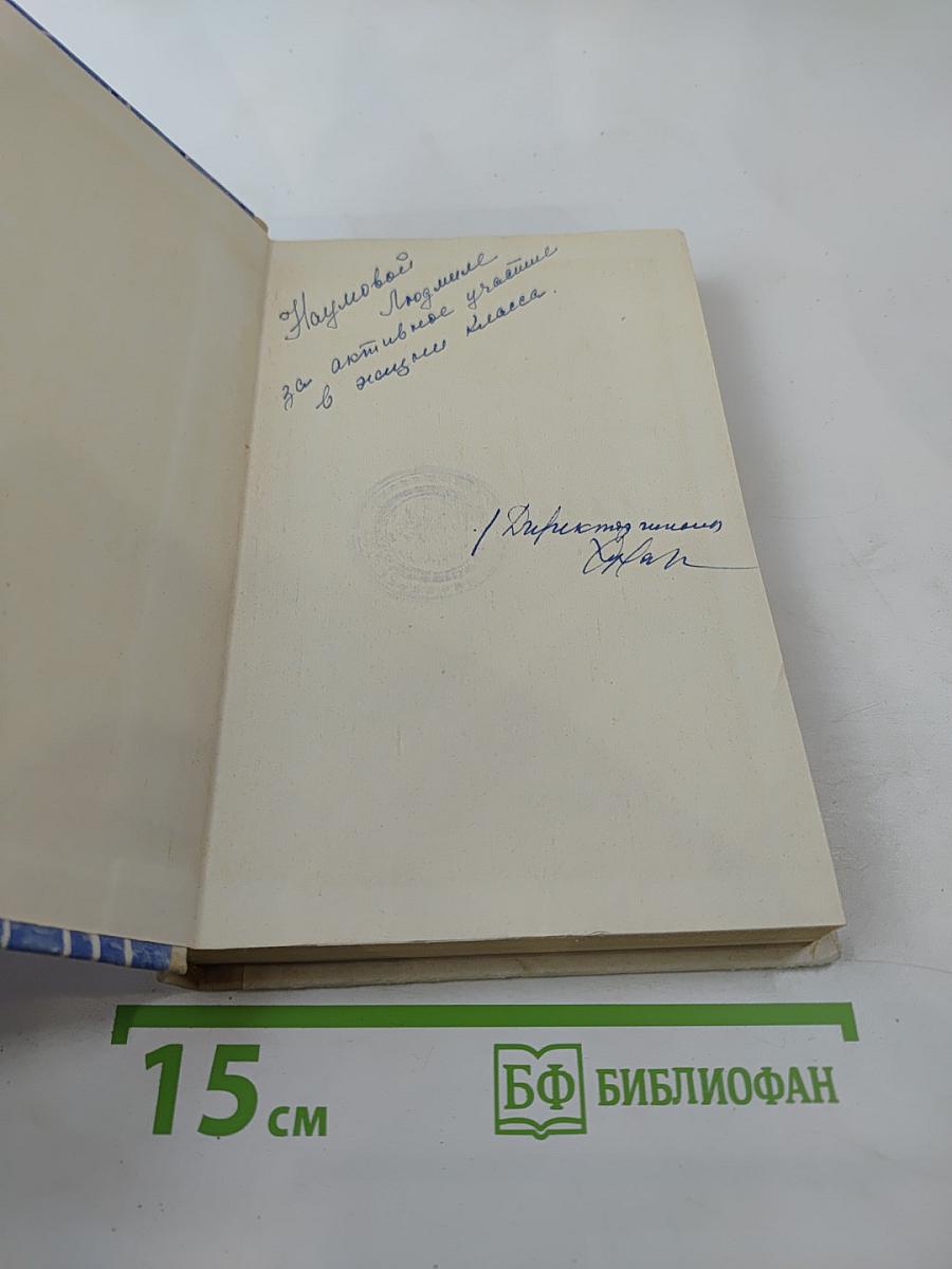 Баллада о далеком гарнизоне