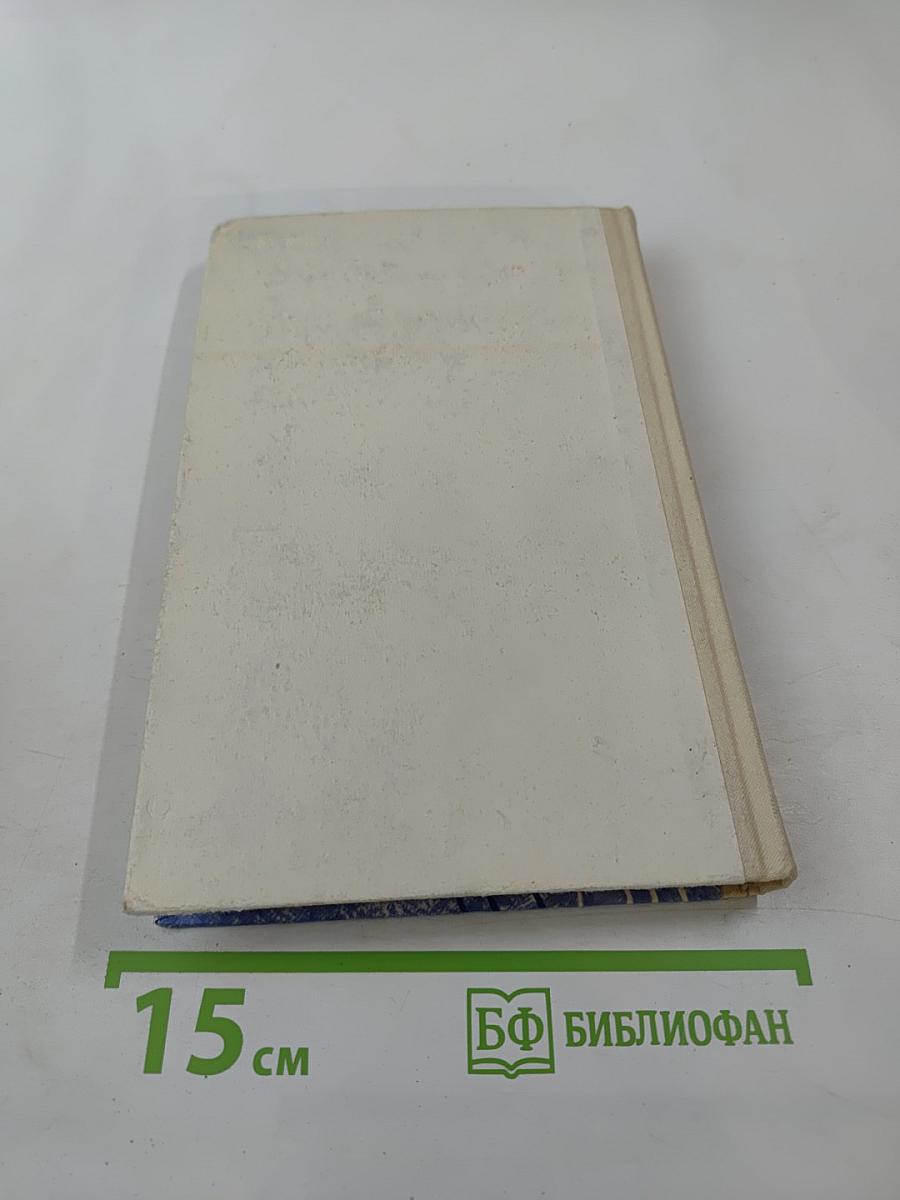 Баллада о далеком гарнизоне