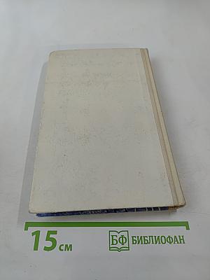 Баллада о далеком гарнизоне