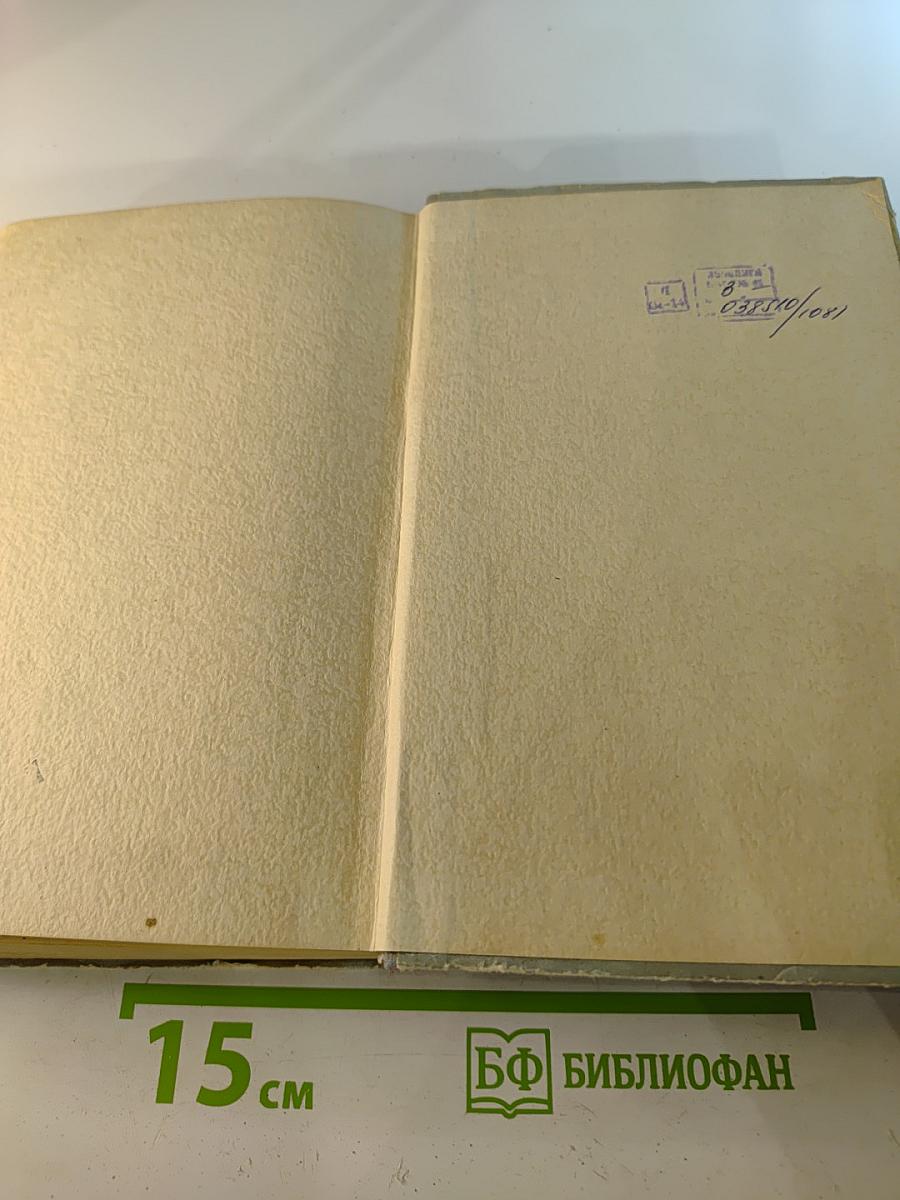 Лермонтов. Исследования, статьи, рассказы