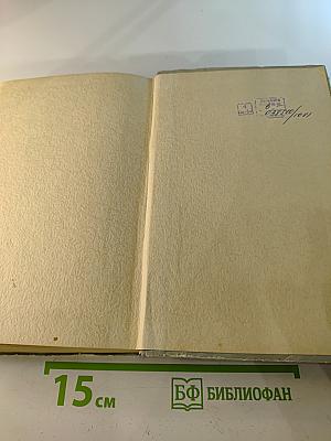 Лермонтов. Исследования, статьи, рассказы