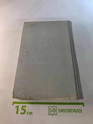 Лермонтов. Исследования, статьи, рассказы