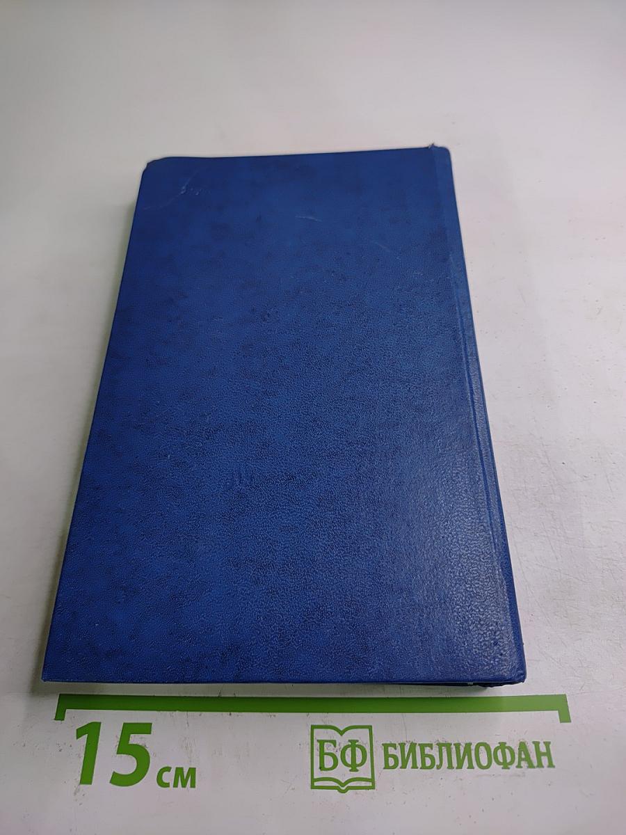 Собрание сочинений в двенадцати томах. Том второй: Дженни Герхардт