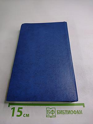 Собрание сочинений в двенадцати томах. Том второй: Дженни Герхардт