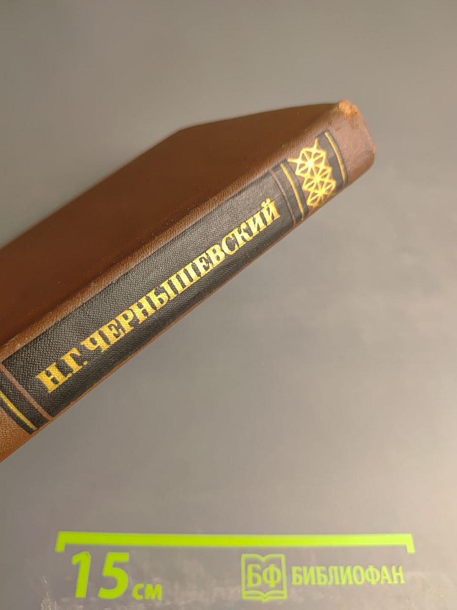 Собрание сочинений в пяти томах. Том 3. Литературная критика