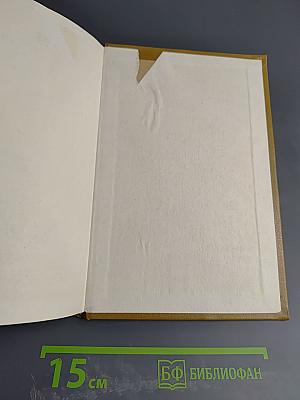 Королева Марго