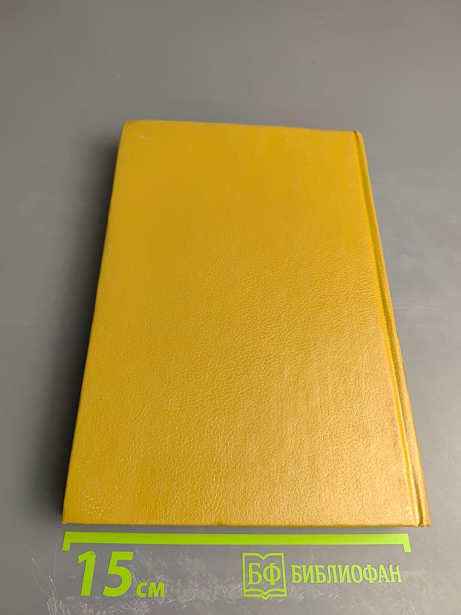 Королева Марго