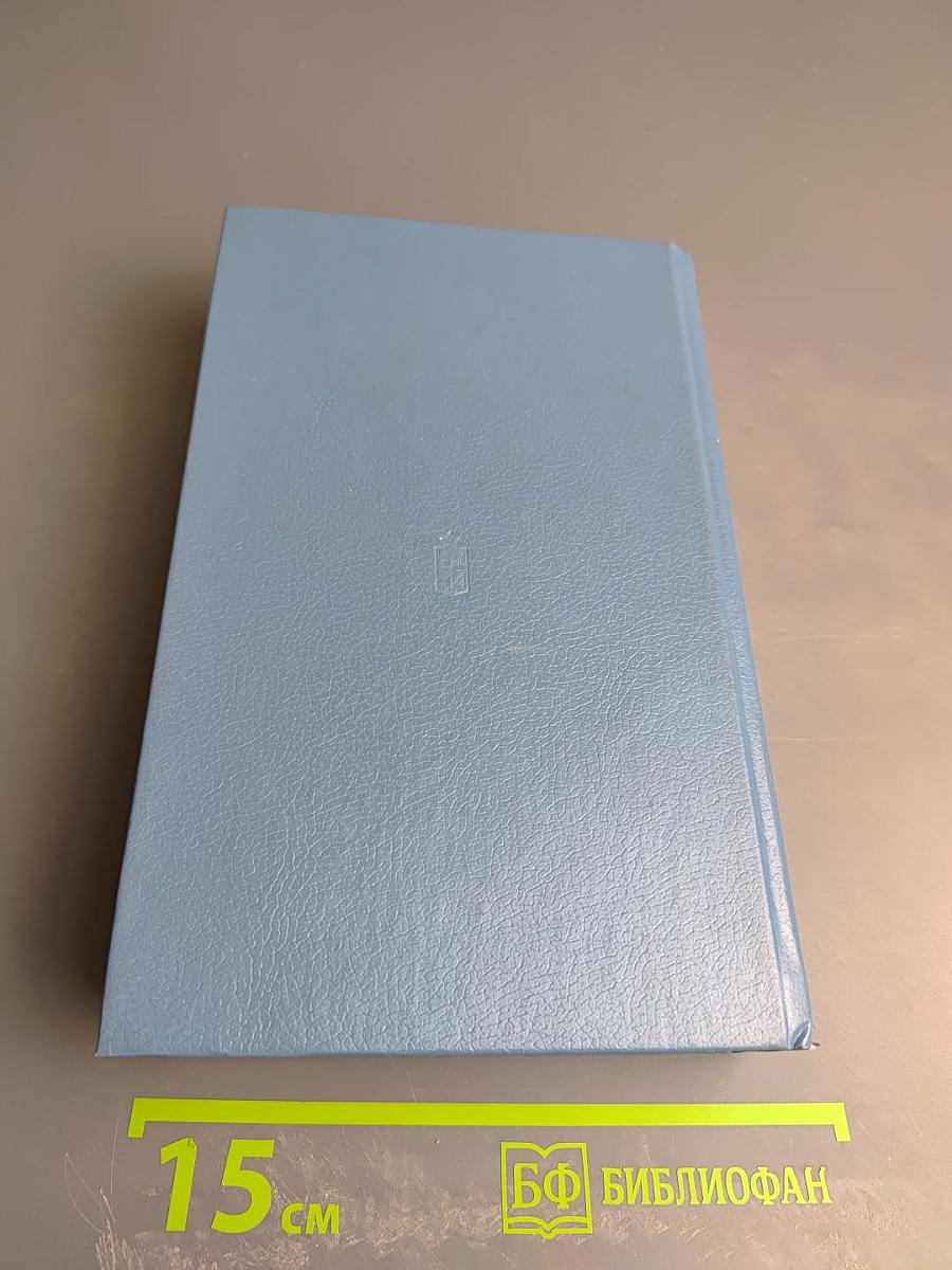 Взрыв. Приговор приведен в исполнение. Чужое оружие