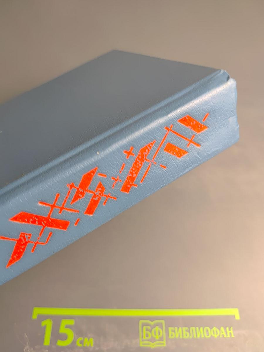 Взрыв. Приговор приведен в исполнение. Чужое оружие