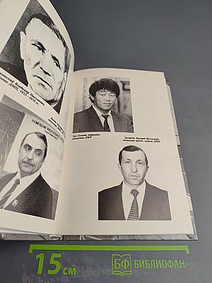 Святые берега