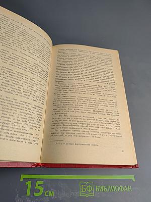 Похитители бриллиантов