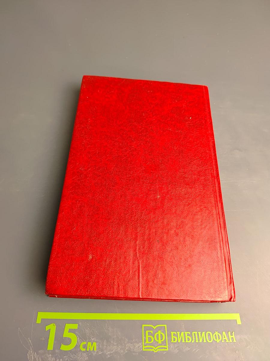 Похитители бриллиантов