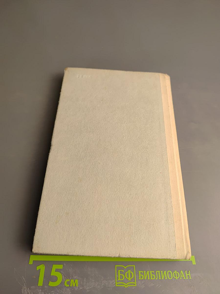 Астроном верен звездам