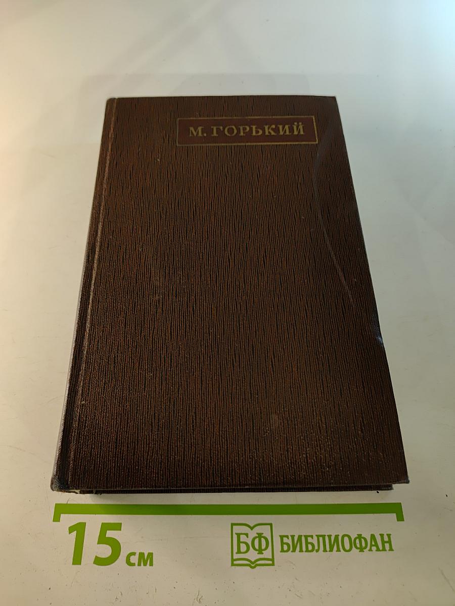 Том 2: Рассказы, очерки, наброски, стихи. 1894-1896