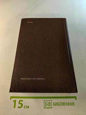 Том 2: Рассказы, очерки, наброски, стихи. 1894-1896