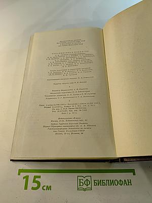Том 2: Рассказы, очерки, наброски, стихи. 1894-1896