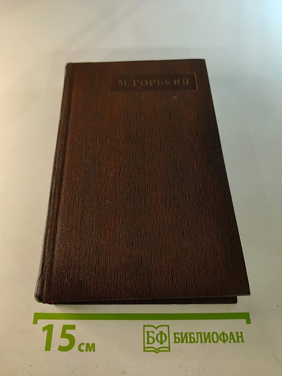 Повести 1907-1909. Том девятый