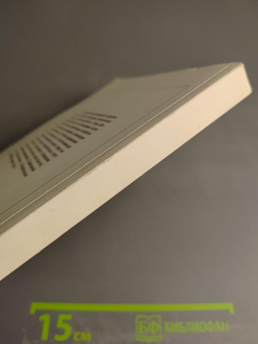 Инновационные технологии адаптивной физической культуры, физической культуры и спорта в практике работы с инвалидами и другими маломобильными группами населения