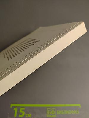 Инновационные технологии адаптивной физической культуры, физической культуры и спорта в практике работы с инвалидами и другими маломобильными группами населения