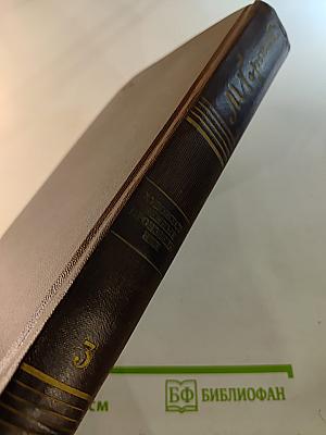 М. Горький. Собрание сочинений. Том третий. Рассказы, очерки 1896–1897