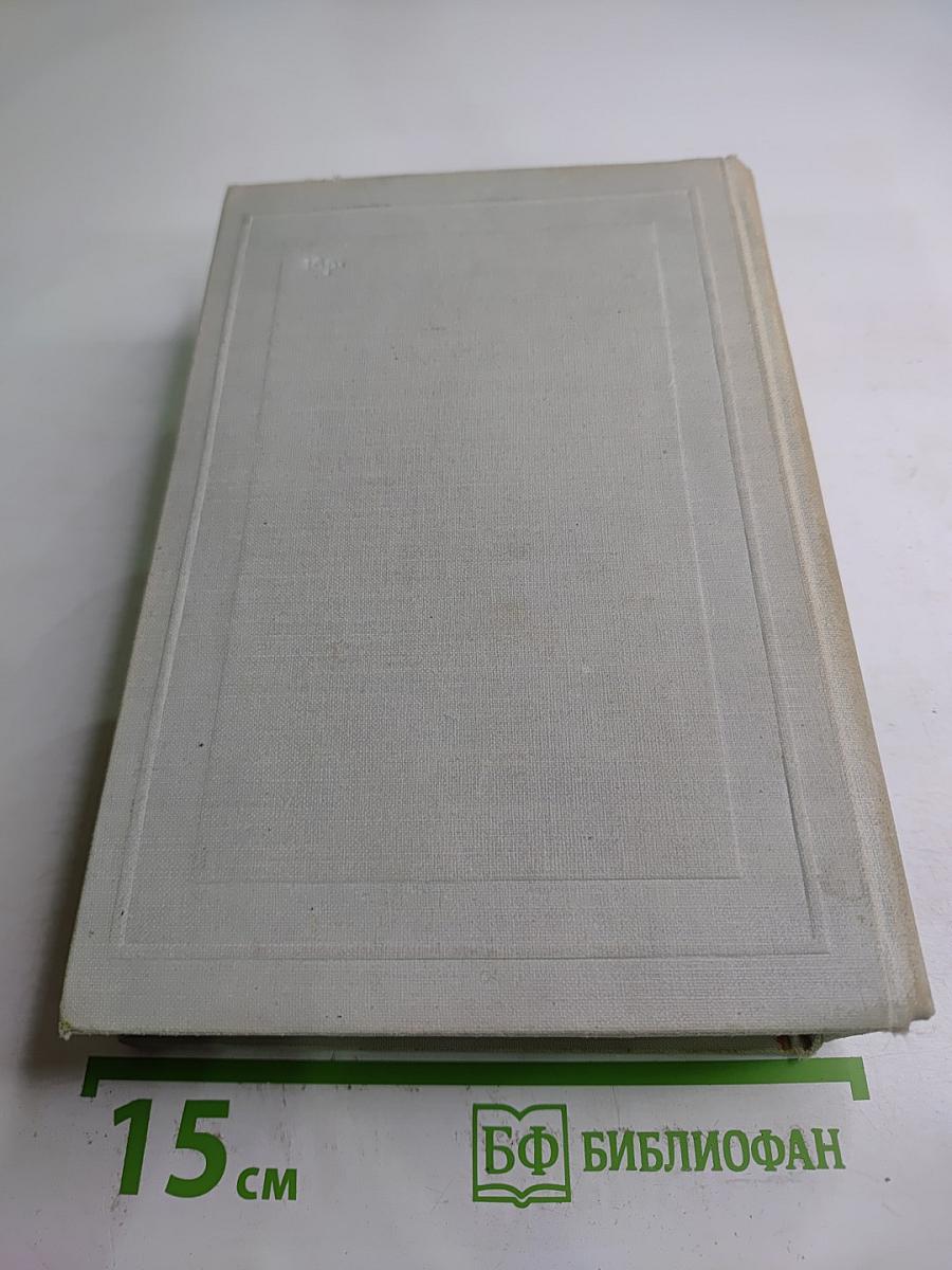 Полное собрание сочинений. Том II: Стихотворения 1856–1877
