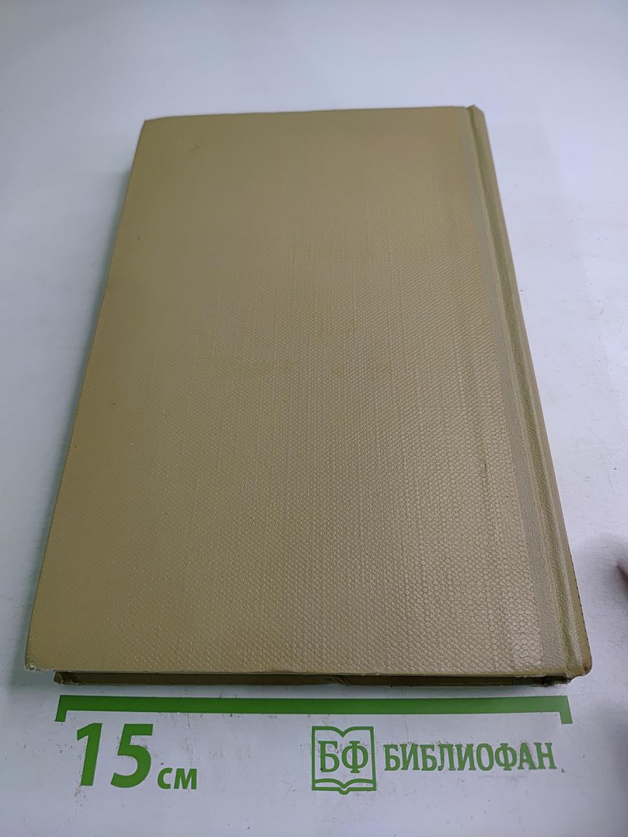 Собрание сочинений. Том 3. Произведения 1899-1901