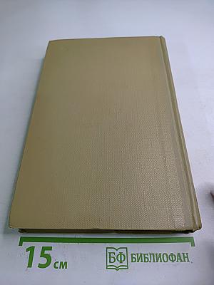 Собрание сочинений. Том 3. Произведения 1899-1901