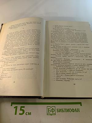 Рассказы, очерки, наброски, стихотворения 1901-1907. Том шестой
