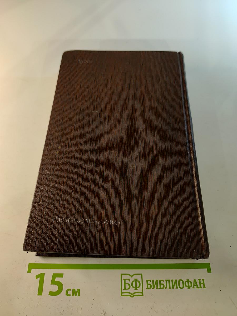 Рассказы, очерки, наброски, стихотворения 1901-1907. Том шестой