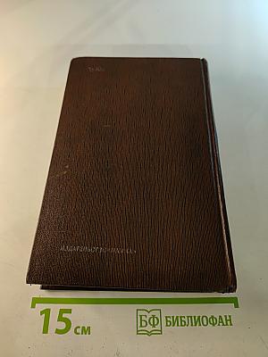 Рассказы, очерки, наброски, стихотворения 1901-1907. Том шестой