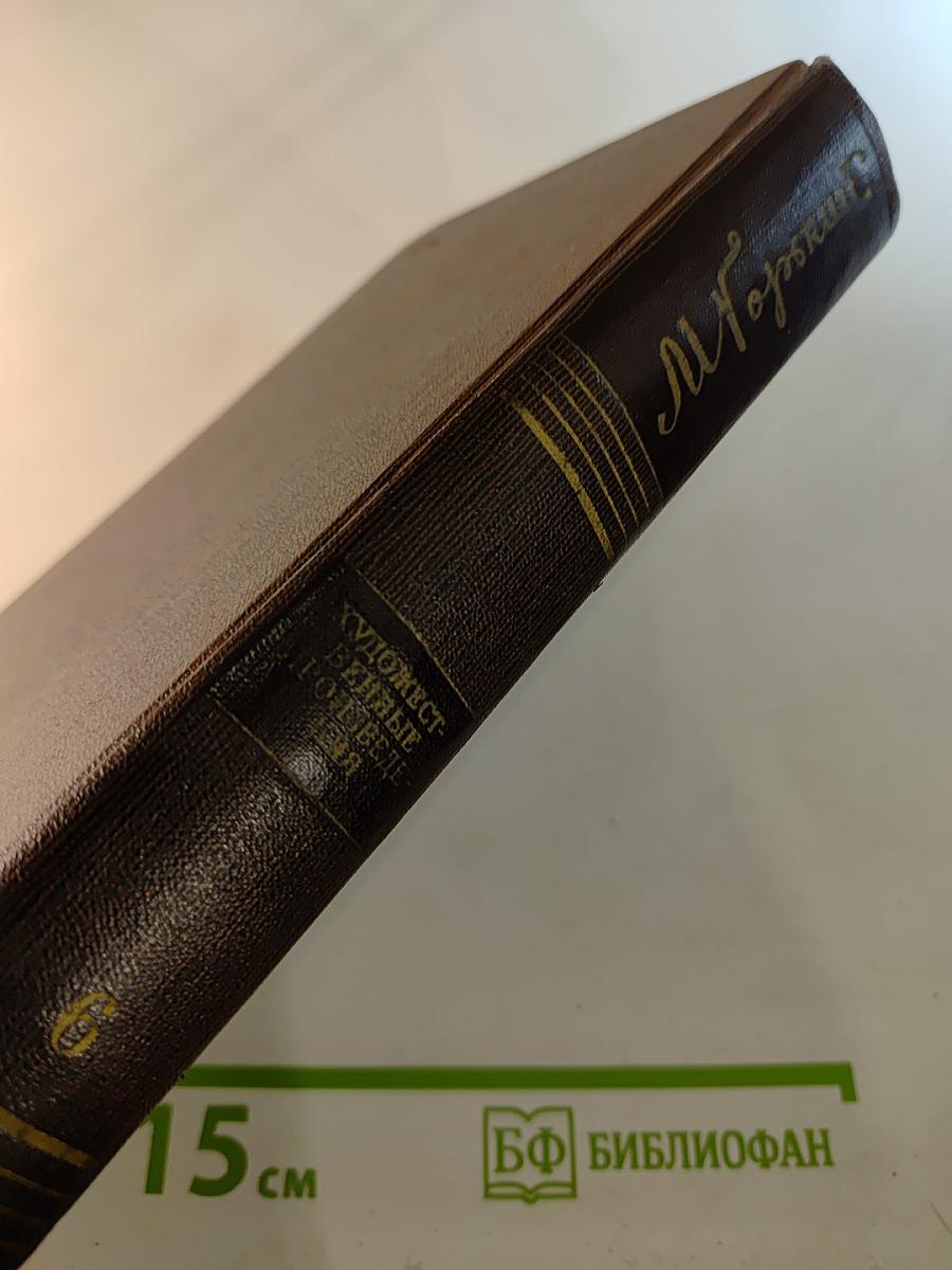 Рассказы, очерки, наброски, стихотворения 1901-1907. Том шестой