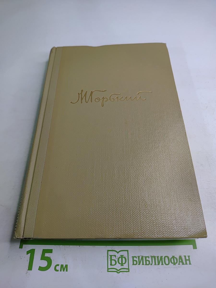 Собрание сочинений. Том 5. Произведения 1907-1909