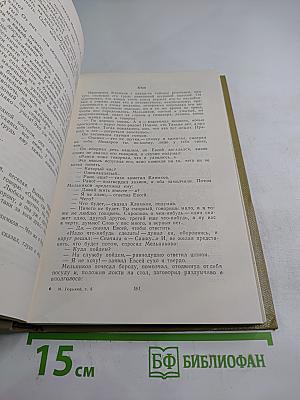 Собрание сочинений. Том 5. Произведения 1907-1909