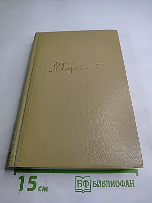 Собрание сочинений. Том 7