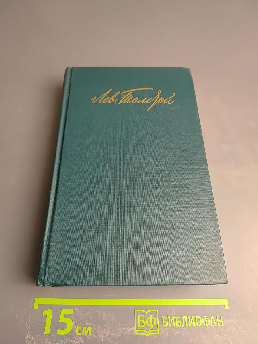 Повести. Рассказы