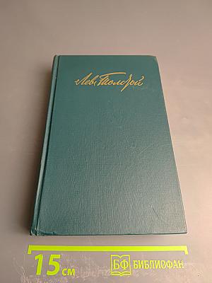 Повести. Рассказы