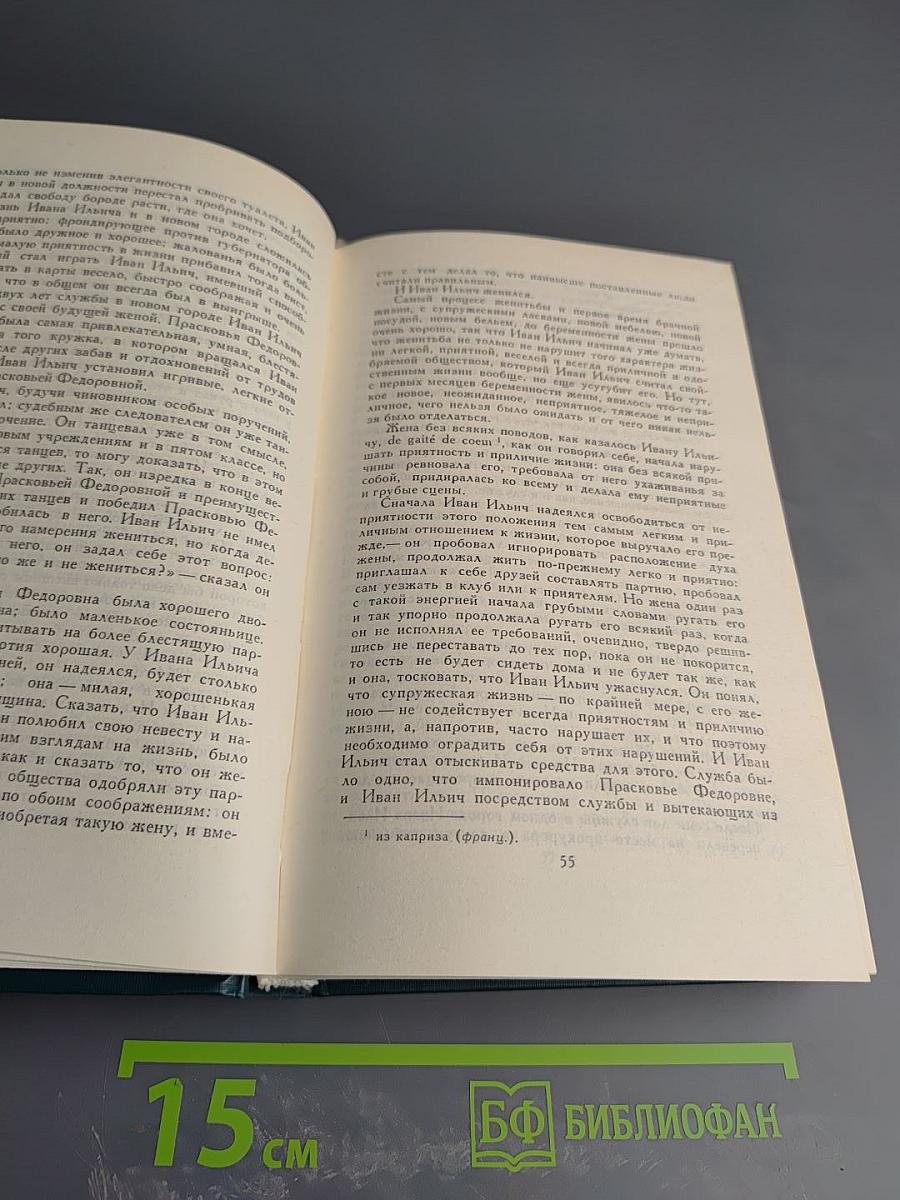 Повести. Рассказы