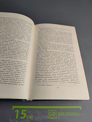 Повести. Рассказы