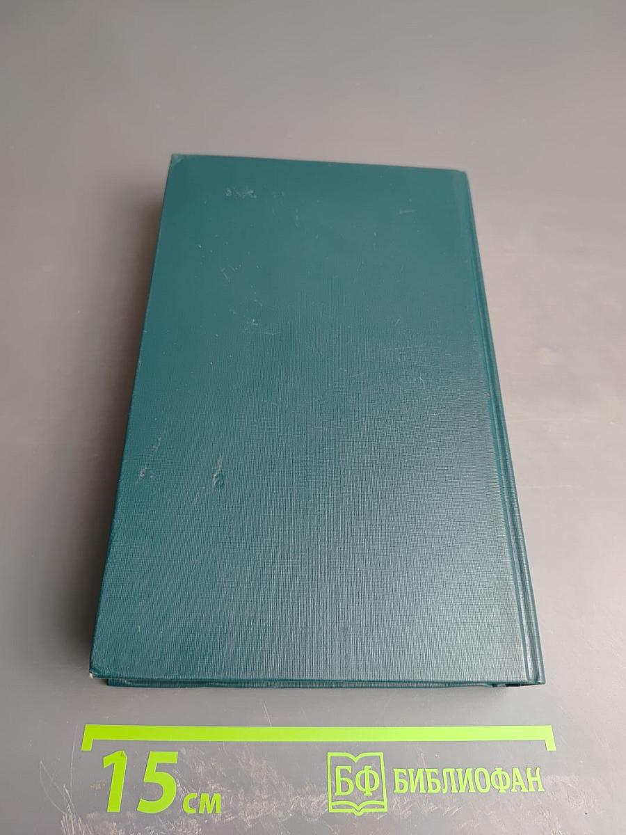 Повести. Рассказы