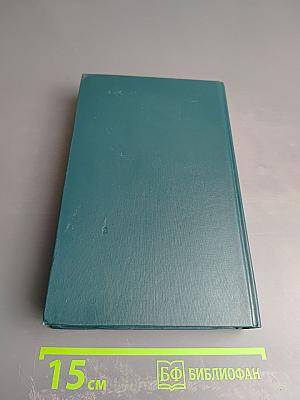 Повести. Рассказы