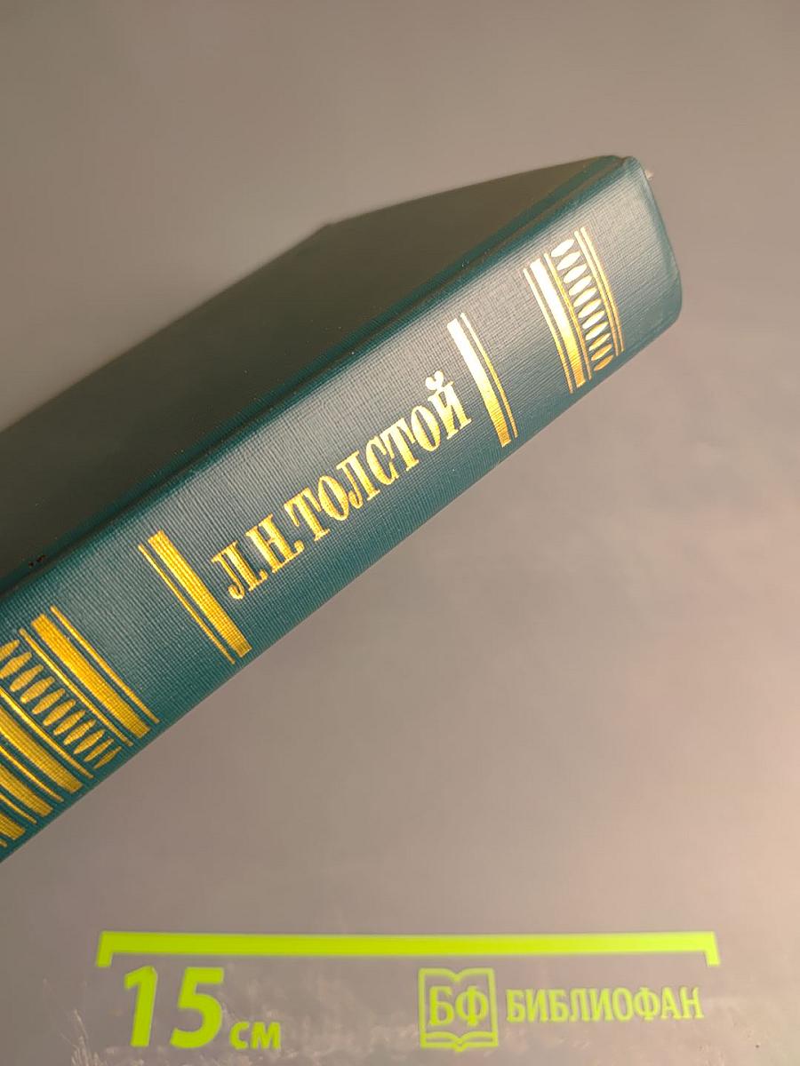 Повести. Рассказы